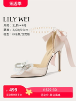 Lily Wei【云溪蒼蘭】粉色高跟鞋斬男細跟尖頭鞋小碼珍珠鏈涼鞋女