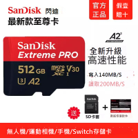 SanDisk  Micro-SD卡 TF卡  免費安裝熱門游戲款 到手即玩microSD