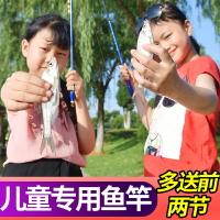 迷你短節兒童釣魚竿初學者超短節40cm便攜鯽魚手竿小孩專用龍蝦桿