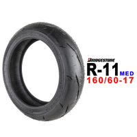 普利司通 Bridgestone R11 跑車胎 160/70-17R / 180/55-17R 中版