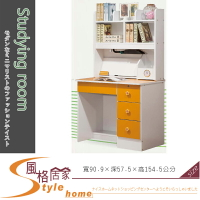 《風格居家Style》淺黃色3尺書桌(719) 310-3-LF