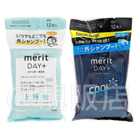 Kao 花王 merit DAY+ 乾洗髮濕巾12枚入 2款 濕紙巾 COOL 爽快感