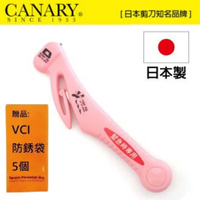 【日本CANARY】車用多功能緊急擊破器-粉紅 它具有理想的形狀使您無需更換工具即可執行一系列操作