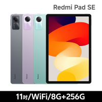 紅米Redmi Pad SE 11吋 (8G/256G) WiFi 平板電腦