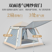 帳篷 營帳篷自動雙層免搭建帳篷大空間戶外野營帳篷 防雨便攜加厚