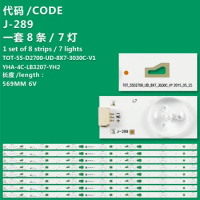 Applicable to TCL B55A758U LCD light strip YHB-4C-LB3207-YH2 T0T-55D2700-UD-8X7