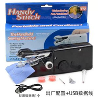 手持縫紉機家用小型手動鎖邊縫衣服神器電動迷你針線便攜自動微型