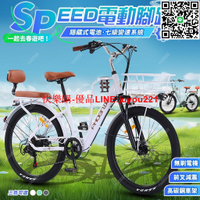 【可上路⭐免駕照】電動輔助腳踏車 110V電動自行車 電動腳踏車 電動輔助自行車 電動自行車 電動車 腳踏車 自行車