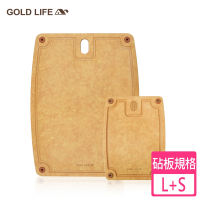 GOLD LIFE 高密度不吸水木纖維砧板2入組(大+小)