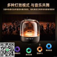 2025新款華強北音響音箱琉璃4k代黑金典藏頂配新lp90家用