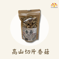 【亞源泉】亞源泉 埔里特級高山切片香菇 1包(高山香菇)