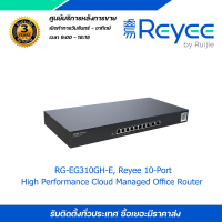 Router RG-EG310GH-E 10-Port Reyee High Performance Cloud Managed Office