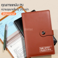 [TK] New document holder can put house registration book, car registration book, bank account book w