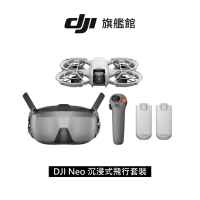 DJI NEO 沉浸式飛行套裝 (飛行眼鏡N3+穿越搖桿組合)