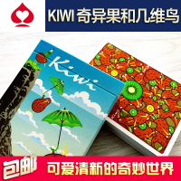匯奇撲克 Kiwi 奇異果和幾維鳥 創意可愛 進口收藏撲克牌