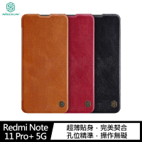 NILLKIN Redmi Note 11 Pro+ 5G 秦系列皮套