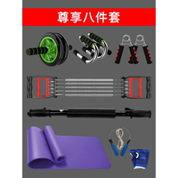 健身器材家用訓練套裝組合男體育用品拉力器運動鍛鍊臂力棒臂力器