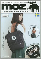moz 瑞典雜貨品牌MOOK附大容量兩用途後背包