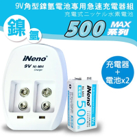 【iNeno】9V/500max 鎳氫充電電池 2入+9V鎳氫專用充電器