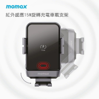 MOMAX摩米士 Q.Mount Smart5 紅外感應15W旋轉充電車載支架CM18