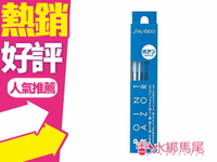 資生堂 SHISEIDO 修面刀 臉用 眉毛用 不鏽鋼刀片 五入裝 日本製◐香水綁馬尾◐