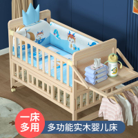 工廠現貨出 免運 兒童床 嬰兒床 寶寶床 嬰兒床多功能bb寶寶床實木無漆搖籃床可移動新生兒用品童拼接大床特惠/開立發票 全館8折 特價出 Z1022