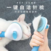 Lược đặc biệt cho việc chăm sóc mèo, lược có kim để loại bỏ lông rụng ở mèo có lông dài, bàn chải ch