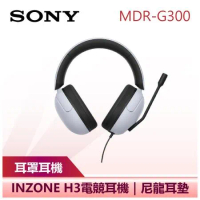 【SONY 索尼】INZONE H3 有線電競耳機 (MDR-G300)