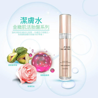 【即期出清】那汝娃 NARUWA 金緻肌活胎盤潔膚水 80ml 濕膚保養 化妝水 保濕水 肌膚補水 水潤清透 調理肌膚