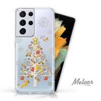 Meteor Samsung Galaxy S21 Ultra 奧地利水鑽彩繪防摔殼 - 聖誕樹派對(多鑽版)