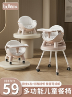 寶寶餐椅嬰兒叫叫椅兒童餐桌椅家用吃飯凳子便攜式寶寶椅學坐座椅