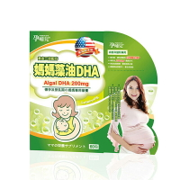 孕哺兒 媽媽藻油DHA軟膠囊 60 顆/盒 (實體簽約店面)【立赫藥局】