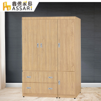 ASSARI-歐爾曼4x6尺四門二抽衣櫃(長121x寬58x高180cm)