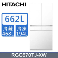 贈禮券2500元+行李箱+DC扇【HITACHI 日立】662公升日本原裝一級能效變頻六門冰箱RGG670TJ琉璃白(XW)