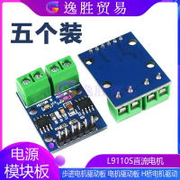 Papan Pemandu Motor Stepper, L9110S, Papan Pemandu Motor, Pemacu Motor Jambatan H, Sesuai untuk Kawa