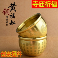黃銅擺件辦公室老板裝飾桌面飾品招財轉運藝術百福杯茶缸高端大氣