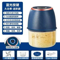 蒜泥電動打蒜器家用自動壓蒜搗蒜器攪蒜器絞肉大蒜蒜泥攪碎機