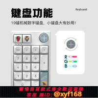 {台灣公司貨 可打統編}Darmoshark達摩鯊K3Pro 機械數字小鍵盤 有線2.4G無線藍牙19/21鍵