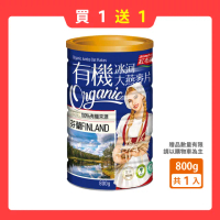 【紅布朗】買一送一★有機冰河大燕麥片-無加糖800gX1罐