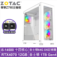 華擎Z790平台[聖火侯爵]i5-14500/RTX 4070/64G/1TB_SSD