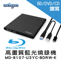 Archgon 亞齊慷 USB3.0 托盤式藍光燒錄機(MD-8107-U3YC-BDRW-K)