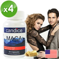 Candice康迪斯濃縮瑪卡MACA膠囊(60顆*4瓶)｜秘魯國寶黑馬卡MACA