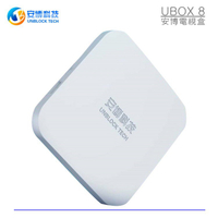 安博盒子 UBOX 8【送好禮5選1】安博電視盒 X10 PRO MAX 4G/64GB 旗艦版 (台灣公司貨)