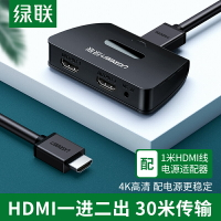 綠聯hdmi一分二分配器一進二出分頻器4k高清機頂盒顯示器多屏電視筆記本1進2出一拖二臺式電腦hdml分線分屏器