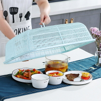 菜罩 塑料飯菜罩子蓋菜罩防蒼蠅廚房家用防塵長方形餐桌罩食物罩遮菜傘『XY23182』