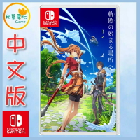 ●秋葉電玩● 預購 Switch NS 英雄傳說 空之軌跡 the 1st 中文版 2025年預計發售
