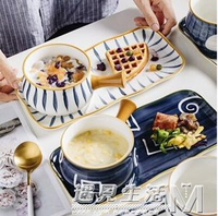 日式早餐盤創意一人食陶瓷碗盤子家用把手碗甜品碗西餐盤餐具套裝 【麥田印象】