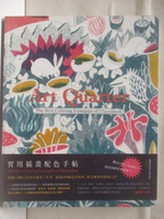 【書寶二手書T6／設計_OO2】Art Quarter_11期_實用插畫配色手帖