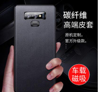 韓國Ringke原裝三星Note9手機殼 galaxy保護套時尚個性創意 雙十二購物節