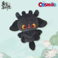 Cosmile The Devil Wants to Hug Cang Yan Zaizai Mini Plush Doll Sofy Toy Official Cosplay Cute Gift C Pre-sale